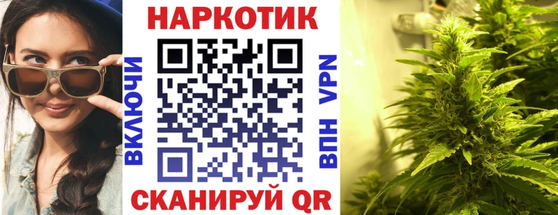 Магазин наркотиков Донецк Codein  Канабис  Мефедрон  ГАШИШ 