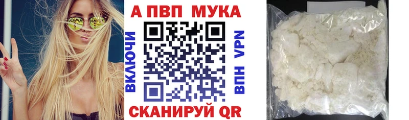 Alpha-PVP Crystall купить наркотики цена Донецк
