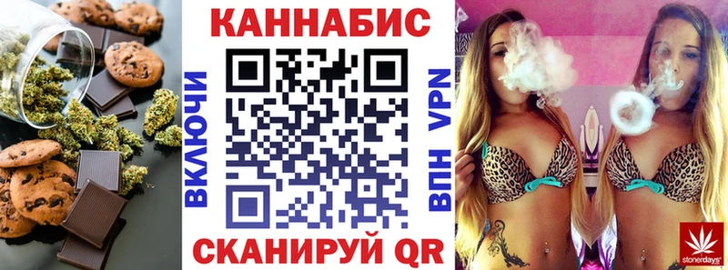 как найти закладки  Донецк  Еда ТГК марихуана 