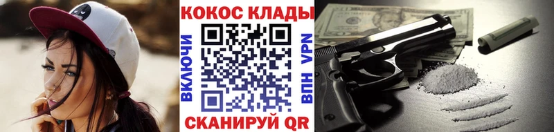 Cocaine 97%  Донецк 