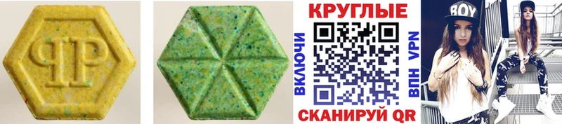 ЭКСТАЗИ диски Донецк