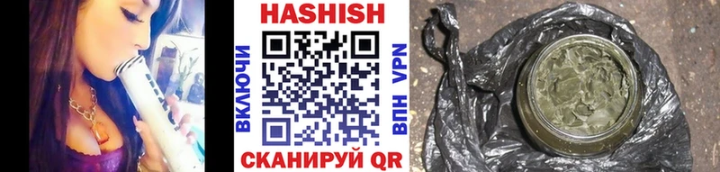 ГАШИШ VHQ  Донецк 