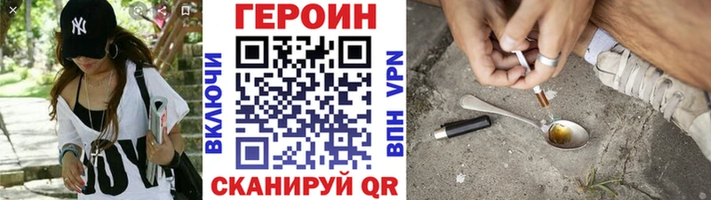 купить Донецк omg ссылки Героин афганец