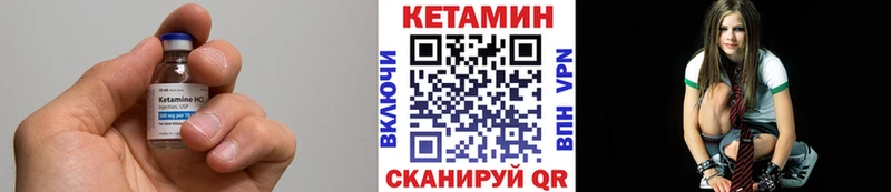 Кетамин ketamine  Донецк 