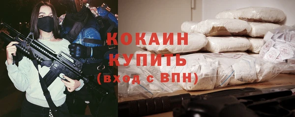 молекула духа Абаза