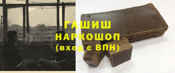 молекула духа Абаза
