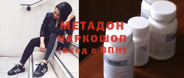 ГАЛЛЮЦИНОГЕННЫЕ ГРИБЫ Абдулино