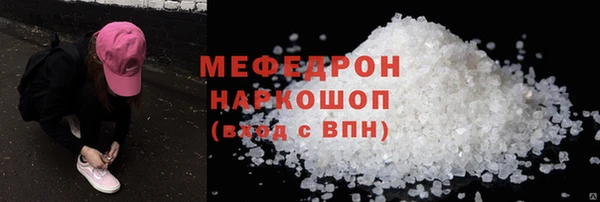ГАЛЛЮЦИНОГЕННЫЕ ГРИБЫ Абдулино