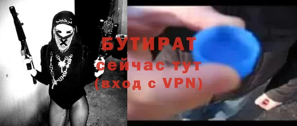 гашик Абинск
