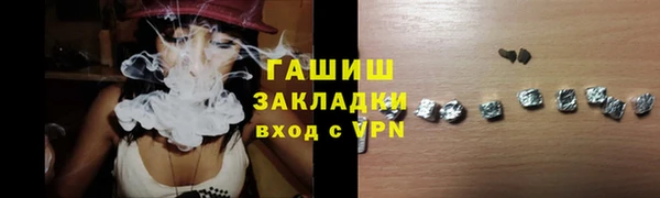 меф VHQ Алзамай