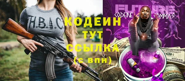 молекула духа Абаза