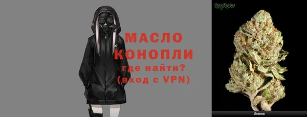 молекула духа Абаза