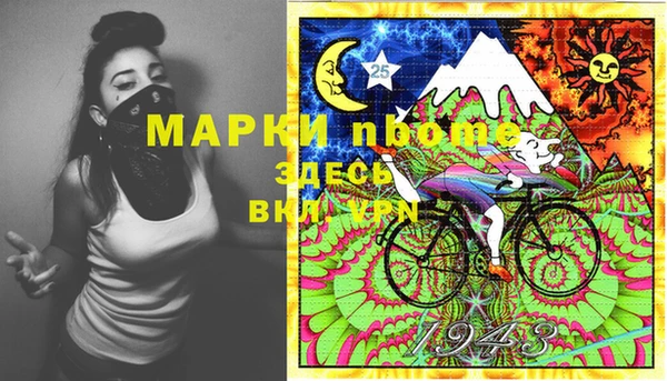 меф VHQ Алзамай