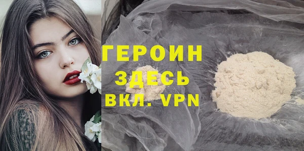 молекула духа Абаза