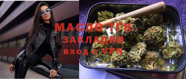ГАЛЛЮЦИНОГЕННЫЕ ГРИБЫ Абдулино