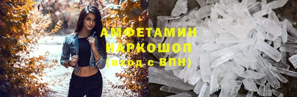ГАЛЛЮЦИНОГЕННЫЕ ГРИБЫ Абдулино