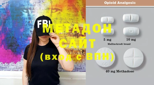 метамфетамин Переславль-Залесский