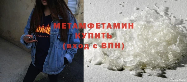 молекула духа Абаза