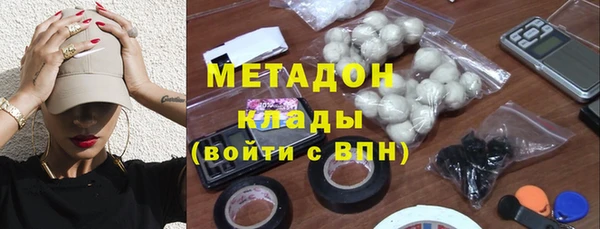 молекула духа Абаза
