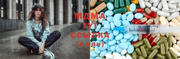 гашик Абинск