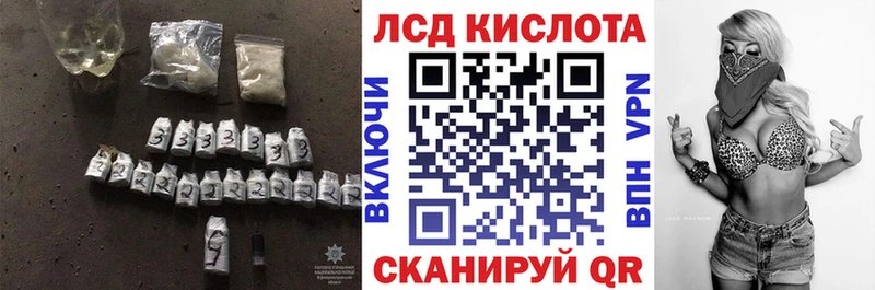 ЛСД экстази ecstasy  Донецк 