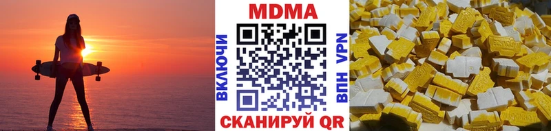 дарнет шоп  kraken вход  МДМА Molly  Донецк 