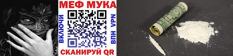 как найти наркотики  Донецк  МЯУ-МЯУ кристаллы 