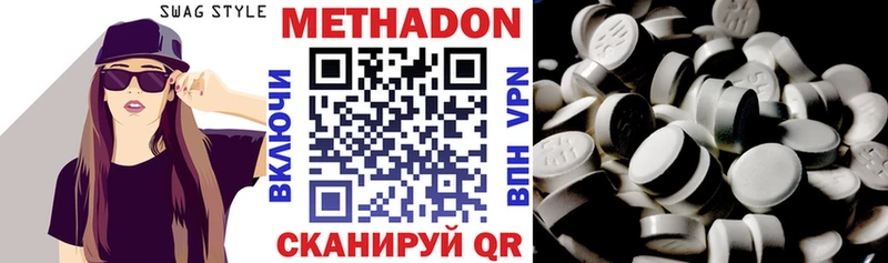 купить   Донецк  мега ссылка  МЕТАДОН мёд 
