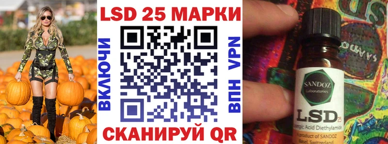 Марки NBOMe 1500мкг  Донецк 